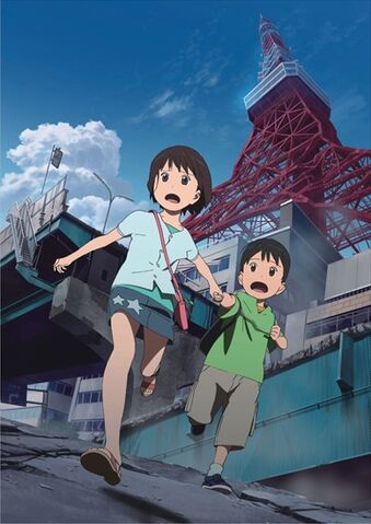 File:TokyoMagnitude.jpg