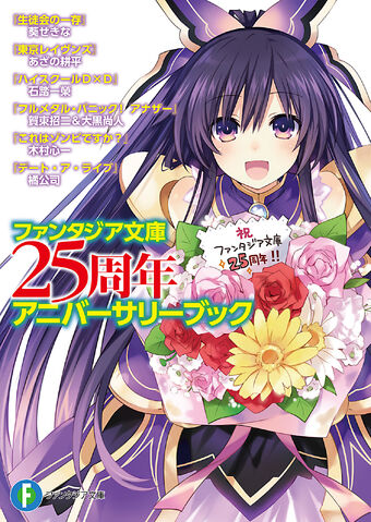 File:Book 978-4829138687 Cover.jpg