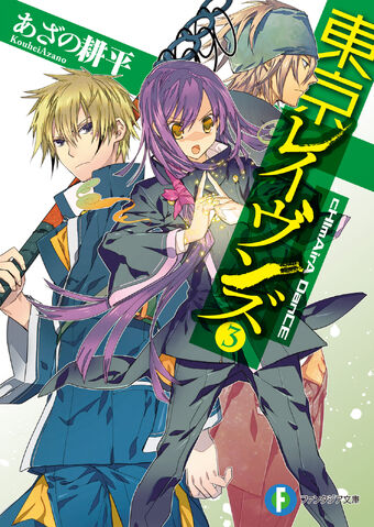 File:Book 978-4829135921 Cover.jpg