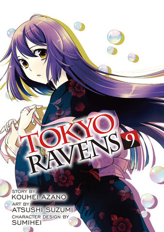 File:TR9 Manga Cover.jpg