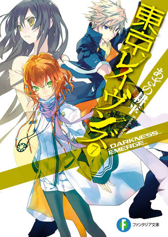 File:Book 978-4829137574 Cover.jpg