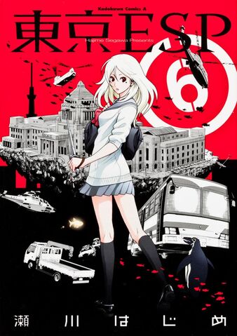File:Volume 6.jpg