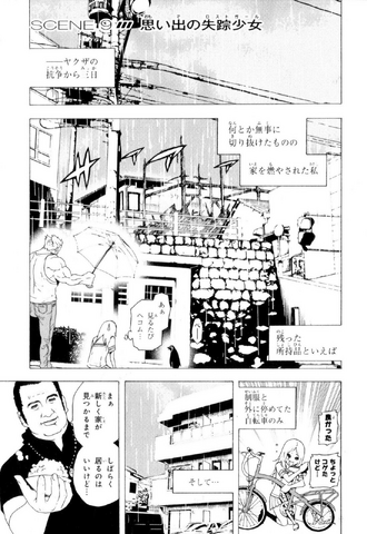 File:Chapter 9.png