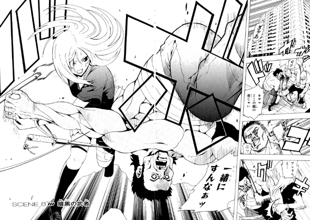 File:Chapter 8.png