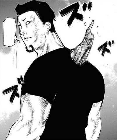 File:Banjou's kagune.png