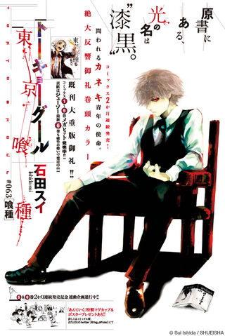 File:Chapter 063.jpg