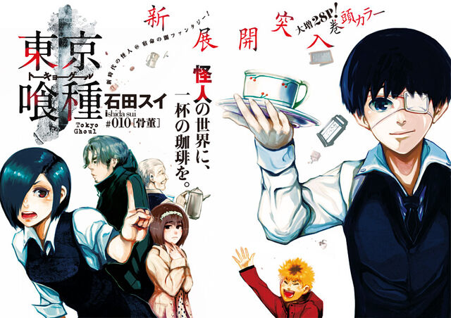 File:Chapter 010.jpg