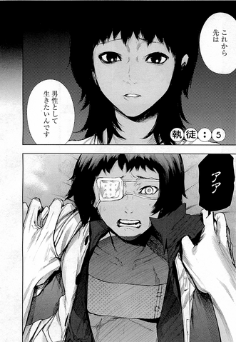 File:Re Chapter 005.png