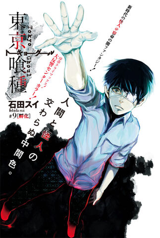 File:Chapter 009.jpg