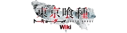 Tokyo Ghoul Wiki