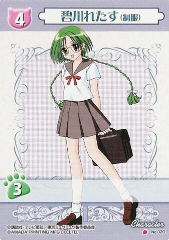 File:Card020.jpg