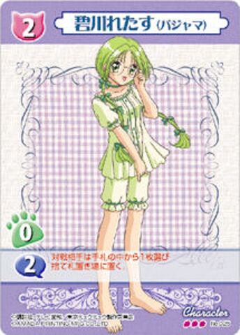 File:Card023.jpg