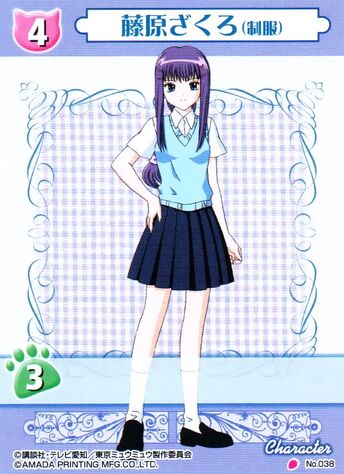 File:Card038.jpg