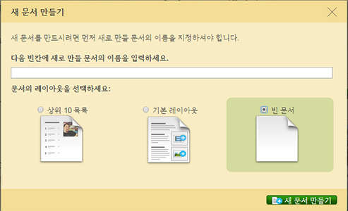 파일:Wright pop.jpg