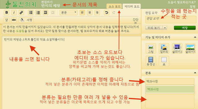 파일:Wright.jpg