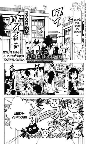 Archivo:Cap. 26.jpg