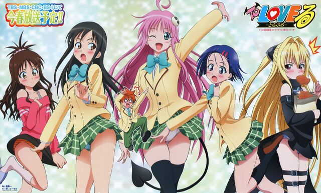 Archivo:Toloveru1111.jpg