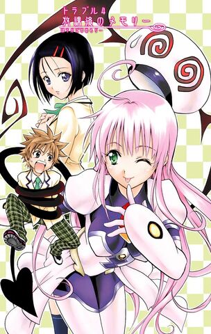 Archivo:Portada del Capitulo 04 To Love Ru (Version Digital Color).jpg