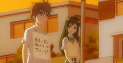 Yui y Rito.jpg