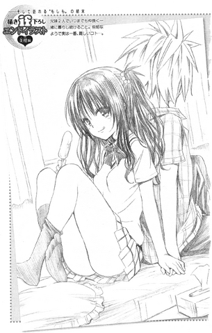 Archivo:To Love-Ru Darkness Rakuen Keikaku Guide Book Trouble Mania Imagen 4.png