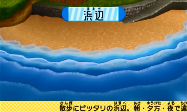 File:HAMABE Title.png