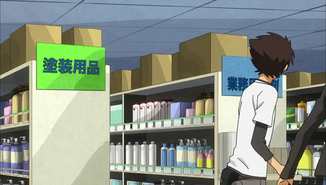 File:Construction Materials2.png