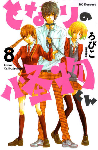 File:Volume 8 cover.jpg.jpg