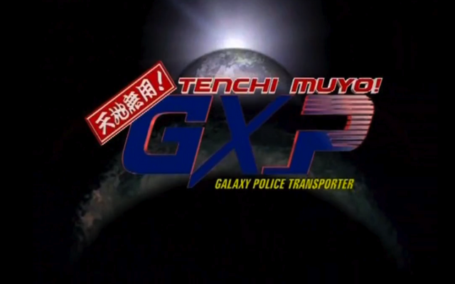 File:Tenchi GXP title.png