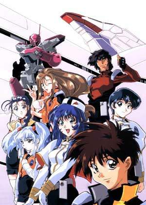 File:Nadesico.jpg