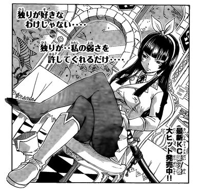 Kagura Cover 331