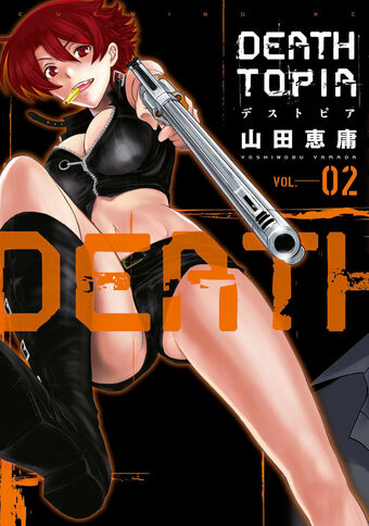 DT2
