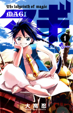 Aladdin