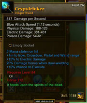Cryptdrinker