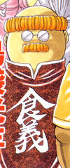 Chin Chinchin color.jpg