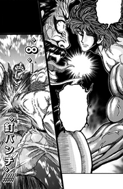 TorikoDefeatShigen