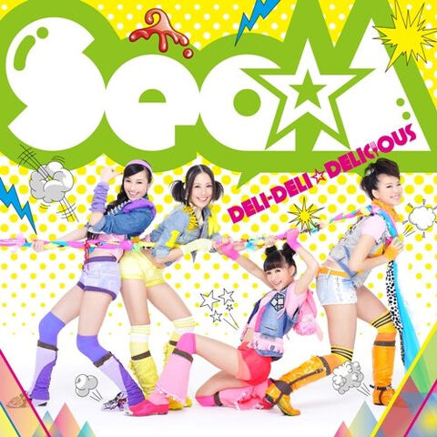 File:ED2 Cover.jpg