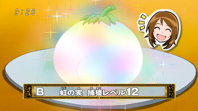 File:Rainbow Fruit GFT.jpg