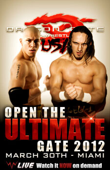 UltimateGate