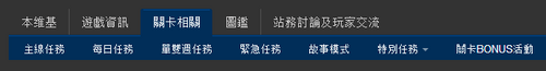 更新3.png