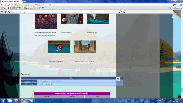 File:Editor Screenshot 2.png