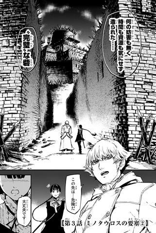 File:Chapter 3.png