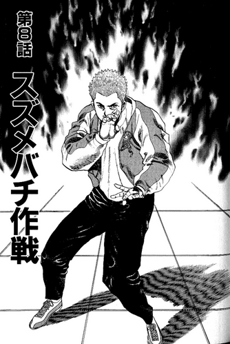 File:Chapter 8 cover.png
