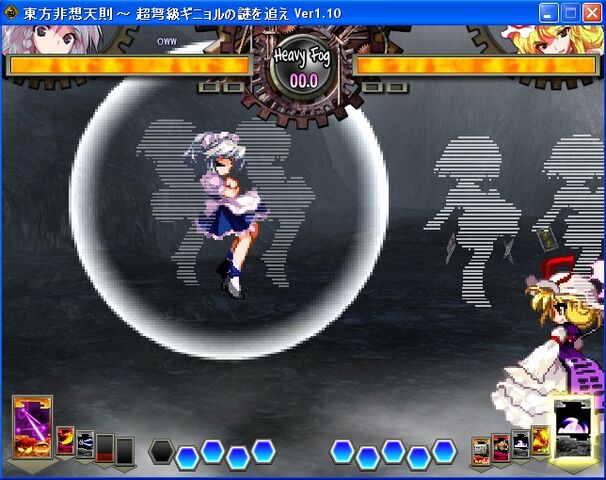 File:VanishingEverythingLv2Cver.jpg