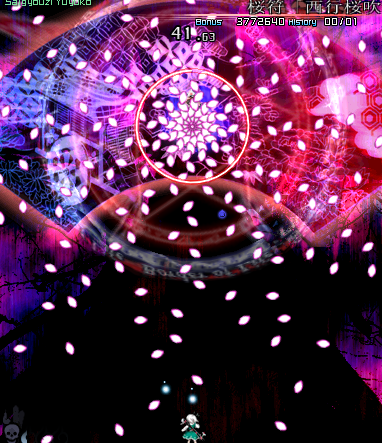 File:Yuyukoth13blizzard.png
