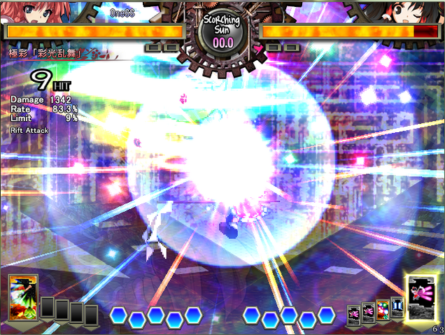 File:Unl sc meiling 6.png