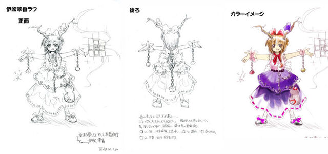 Файл:Suika rough.jpg