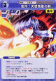Tenshi2706