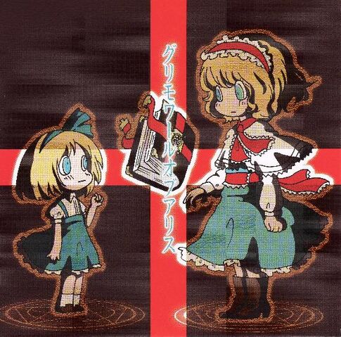 File:Dandan4 cover.jpg