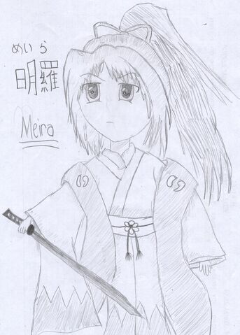 File:Meiradrawing.jpg
