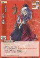 Eirin1300A